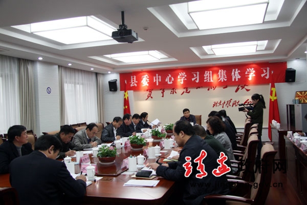 靖边县委中心学习组集体学习十七届六中全会精神